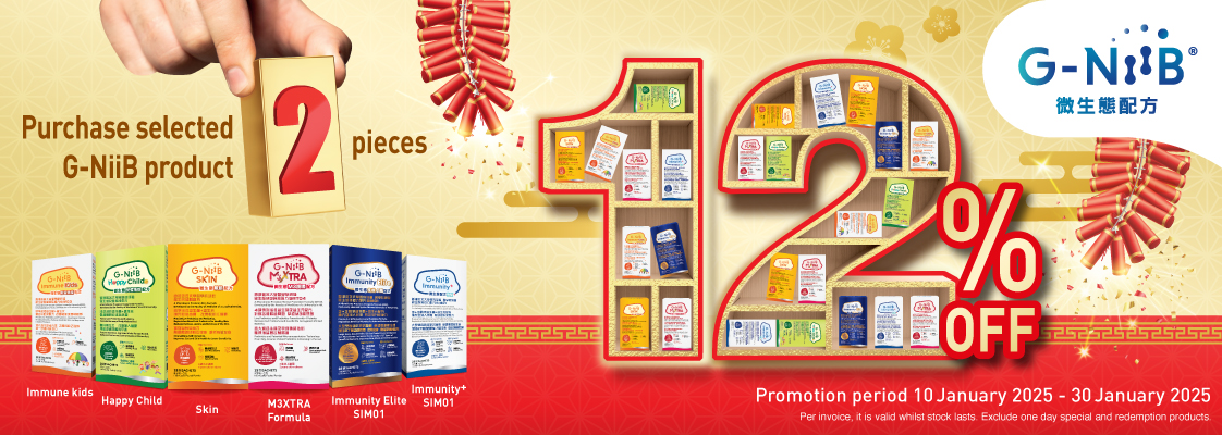 G-NiiB CNY2025_Sale 1 Ecom Banner_Header Banner carousel_1122x400_EN_v4.jpeg